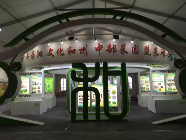 活動展覽篷房