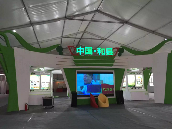 活動展覽篷房