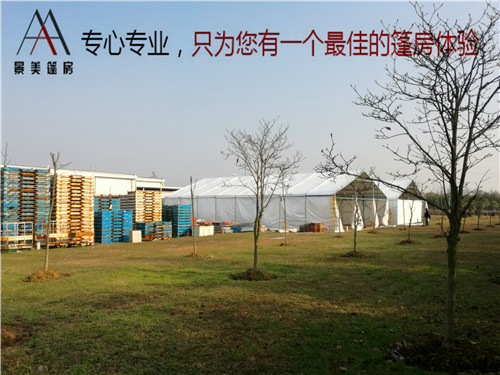 倉(cāng)儲(chǔ)蓬房