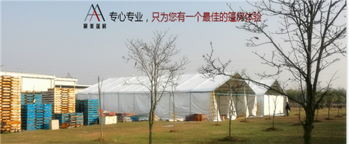 倉(cāng)儲(chǔ)蓬房