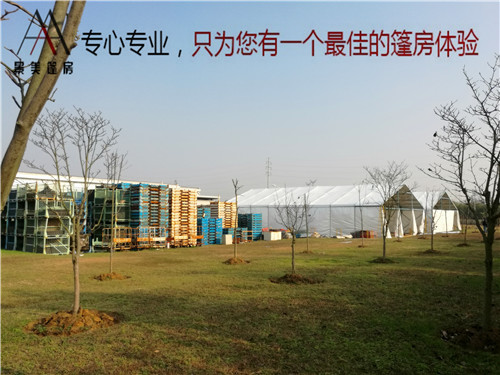 倉(cāng)儲(chǔ)蓬房